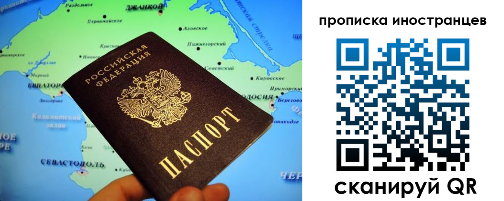 регистрация для школы в Питкяранте