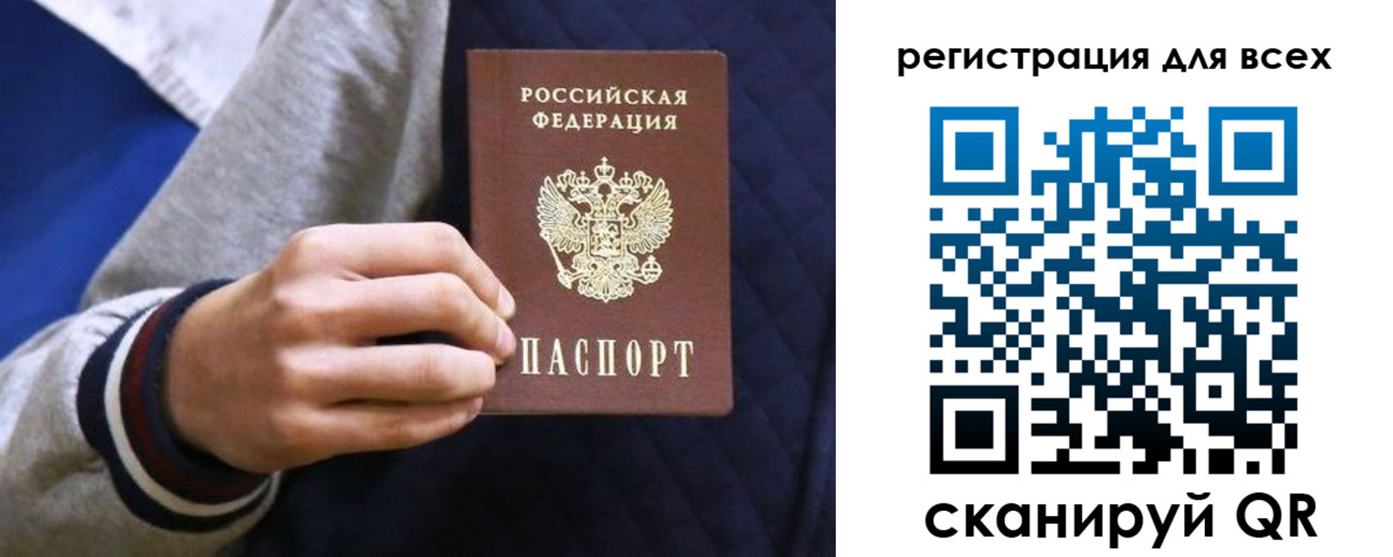 регистрация для школы в Питкяранте