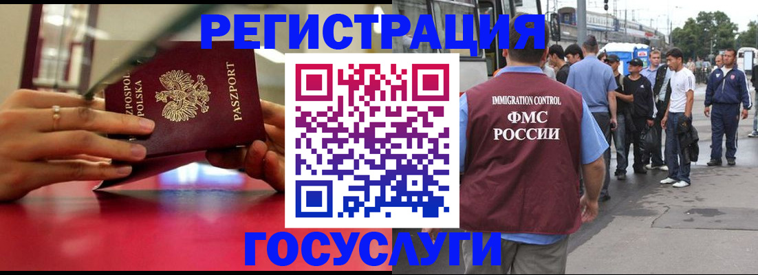 прописка поиск в Питкяранте