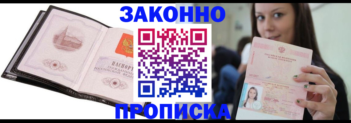 временная регистрация в квартире в Питкяранте